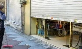 همه اصناف در البرز بازگشایی شدند/ صنف ممنوع‌الفعالیت نداریم