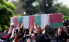 بازگشت پیکر شهید بعد از ۳۲ سال به دزفول