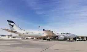 فرود اجباری هواپیمای تهران- کراچی در فرودگاه زاهدان