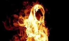 فرار شوهر پس از به آتش کشیدن همسر