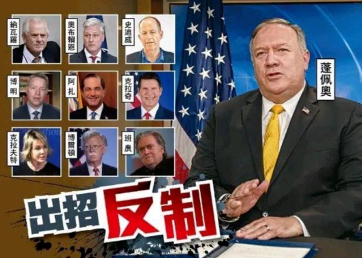 تحریم های چین علیه سیاستمداران آمریکا؛ شرارت شما بی پاسخ نمی ماند