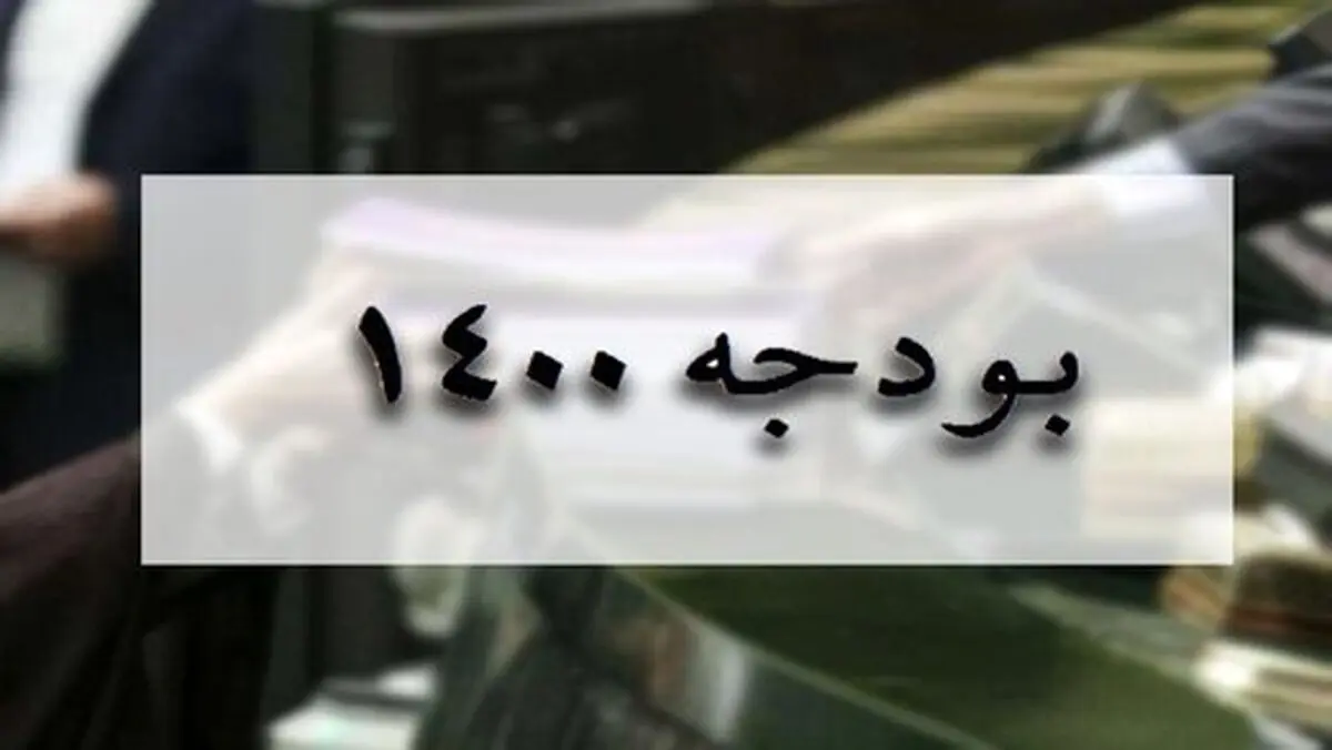 سقف معافیت مالیاتی حقوق اعلام شد/ جزییات یارانه بنزین در سال آتی چیست؟