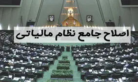 مالیات می‌تواند جایگزین قرعه کشی در فروش خودرو شود