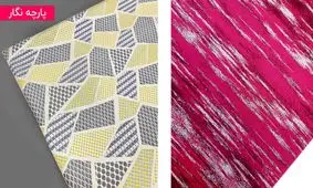 چرا باید ژاکارد ایرانی بخریم؟