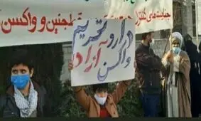 واکنش یک نماینده مجلس به تجمع عده‌ای با درخواست خارج شدن از سازمان بهداشت جهانی