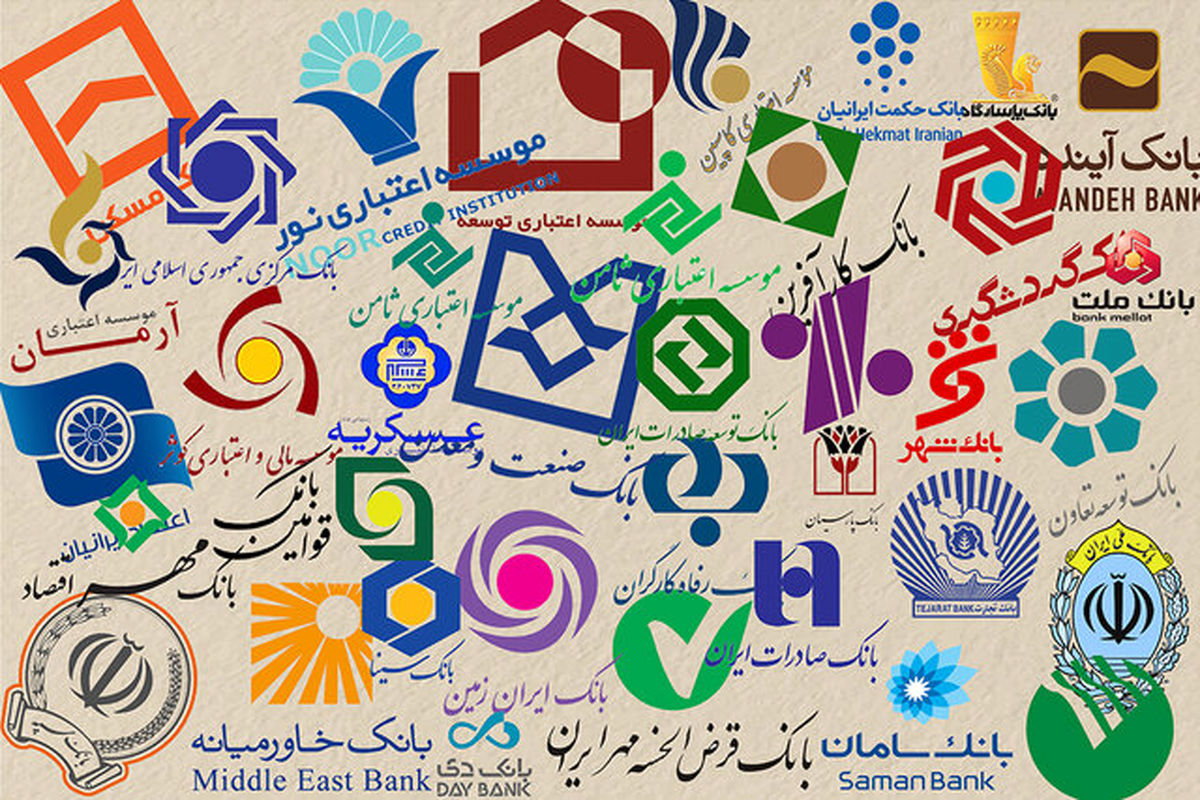 تراکنشهای بدون کد یا شناسه ملی پذیرش نمیشوند