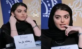 ریحانه پارسا به جشنواره تهران می‌آید؟