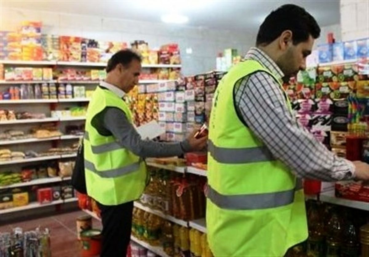 نظارت بر بازار ایلام تشدید شد