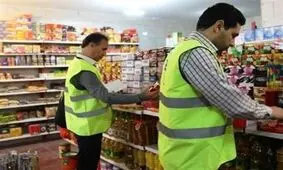 نظارت بر بازار ایلام تشدید شد