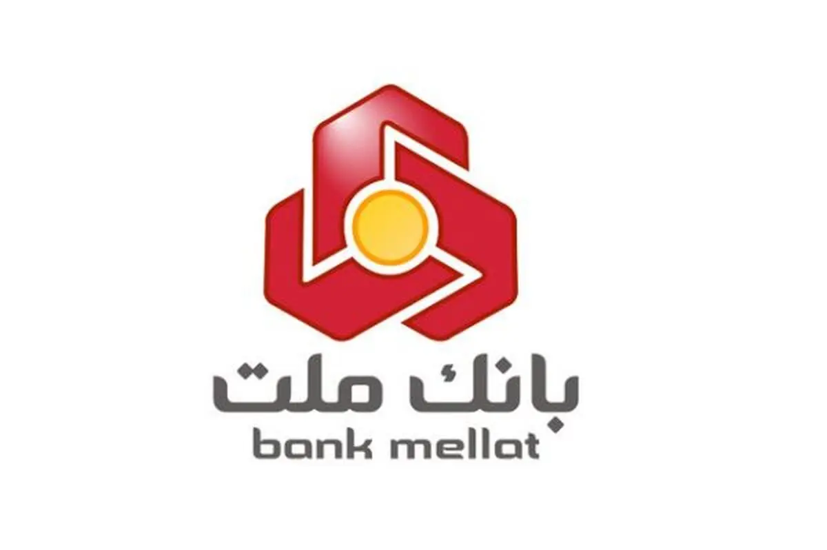 انعقاد ۵ تفاهمنامه بین بانک ملت و شرکت های بزرگ در سه ماهه اول سال