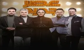 آغاز مرحله نیمه نهایی «عصر جدید» از امشب