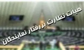 شکایت حسین فریدون از یک نماینده مجلس بررسی شد