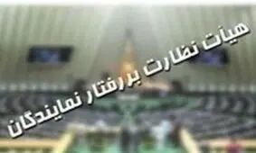 شکایت حسین فریدون از یک نماینده مجلس بررسی شد