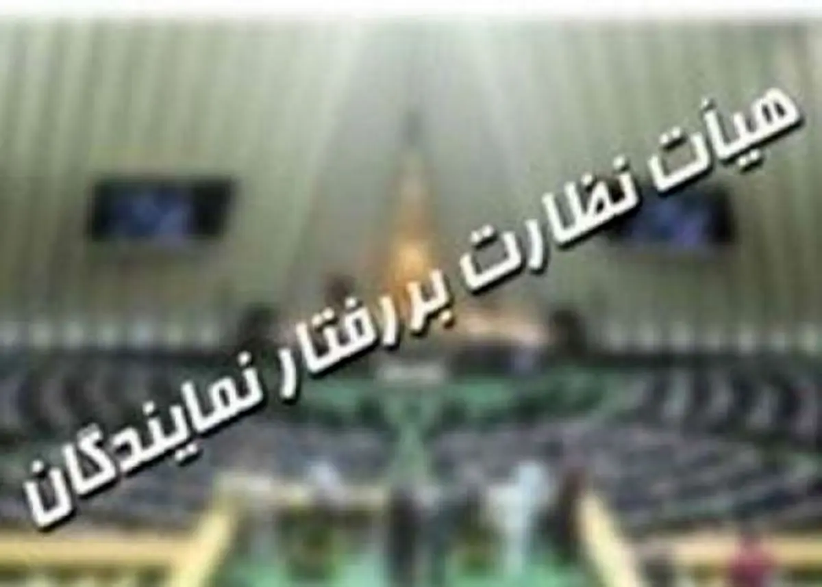 شکایت حسین فریدون از یک نماینده مجلس بررسی شد