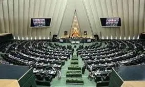 نهایی شدن مجوز برداشت 1.5 میلیارد دلار از صندوق توسعه