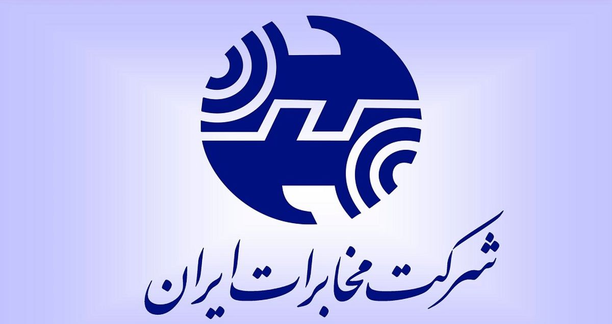 پاسخگوی نیازهای فزاینده حوزه ارتباطات باشیم