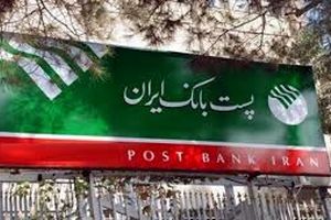 بخشدار پشتکوه خاش: سه پست بانک در این بخش آماده راه‌اندازی است