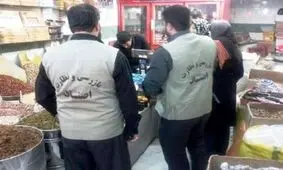 طرح نوروزی نظارت بر واحدهای صنفی لرستان آغاز شد