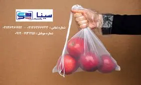 استفاده از دستکش یکبار مصرف سینا ایمنی را به شما هدیه می دهد