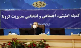 به ستاد ملی کرونا برای تصمیم گیری درباره نوروز پیشنهاد دادیم/ ضرورت همراهی مردم تا ریشه کنی کرونا