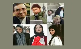 فیلم‌هایی که در جشنواره‌ فیلم فجر توقیف شدند/ دو فیلم به فهرست توقیفی‌ها اضافه شد