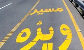 داستان چند مسئول نسبتا عصبانی!