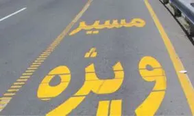داستان چند مسئول نسبتا عصبانی!