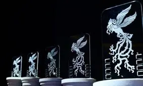 سیمرغ متفاوت سی و نهمین جشنواره فیلم فجر/ عکس