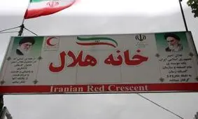 ۵۶ خانه هلال احمر همزمان با دهه فجر در همدان افتتاح می‌شود