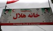 ۵۶ خانه هلال احمر همزمان با دهه فجر در همدان افتتاح می‌شود