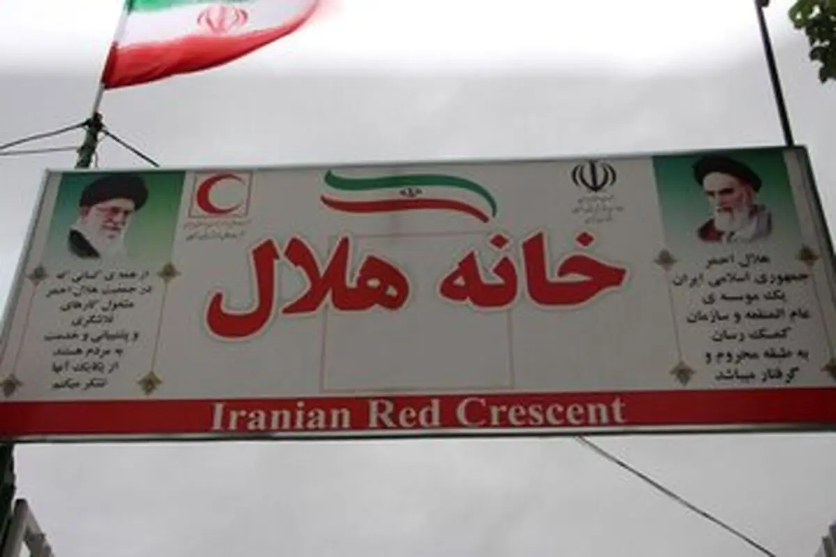 ۵۶ خانه هلال احمر همزمان با دهه فجر در همدان افتتاح می‌شود