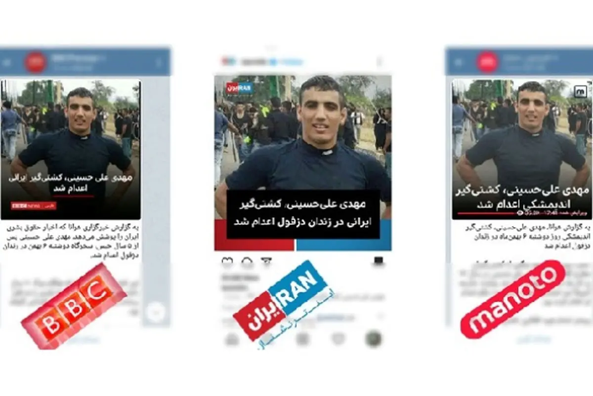 ضدانقلاب، پروژه «افکاری 2» را کلید زد