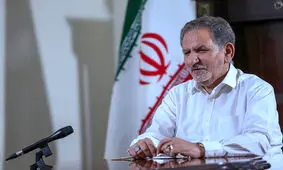 معاون اول رئیس جمهور: همه در یک کشتی نشسته ایم