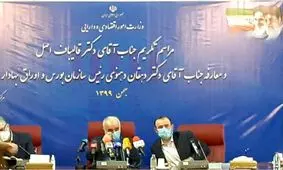 مجموع کد‌ بورسی‌ها به ۵۷میلیون عدد رسید