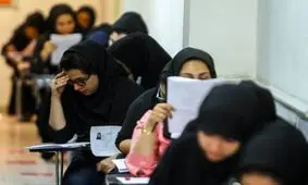 ظرفیت پذیرش کنکور 96/ پیرترین کنکوری امسال از گلپایگان/ سئوالات کنکور امسال آسان‌تر طراحی شد