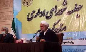 نماینده ولی فقیه در کردستان:‌ تلاش برای تحقق کامل عدالت بیشتر شود