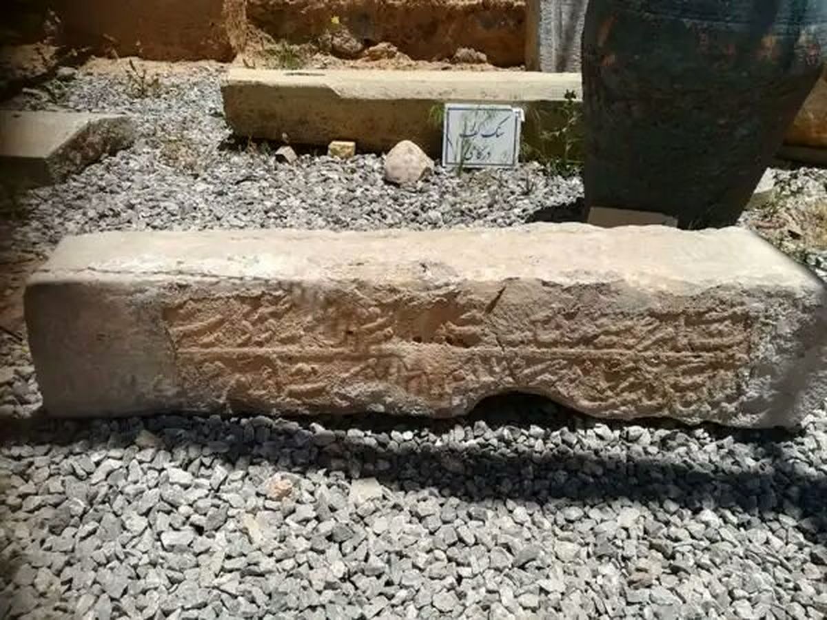 انتقال سنگ قبر صفوی روستای حسن‌آباد به موزه تاریخ شهر دامغان