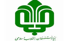 بزرگترین پروژه محرومیت‌زدایی بنیاد مستضعفان کلید خورد