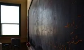 ۳۰ درصد مدارس کشور توسط خیران احداث شده است