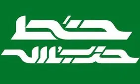 تصویری کنایه‌آمیز از مجسمه آزادی آمریکا روی جلد نشریه سایت رهبری