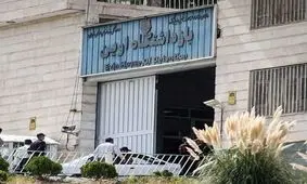 شگفتی سفرای خارجی با بازدید از زندان اوین + فیلم