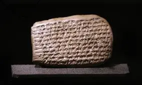 تصمیم آمریکا برای انتقال کتبه های ایرانی دوران هخامنشیان به اسرائیل