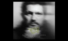 نخستین آلبوم رسمی حامد بهداد منتشر شد