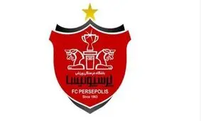 خبر خوبی برای پرسپولیس در راه است؟