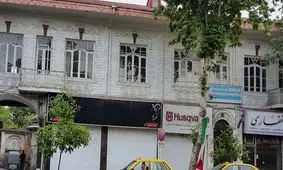 وحشت از تخریب بناهای تاریخی گیلان در پی خروج از ثبت ملی