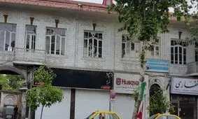 وحشت از تخریب بناهای تاریخی گیلان در پی خروج از ثبت ملی