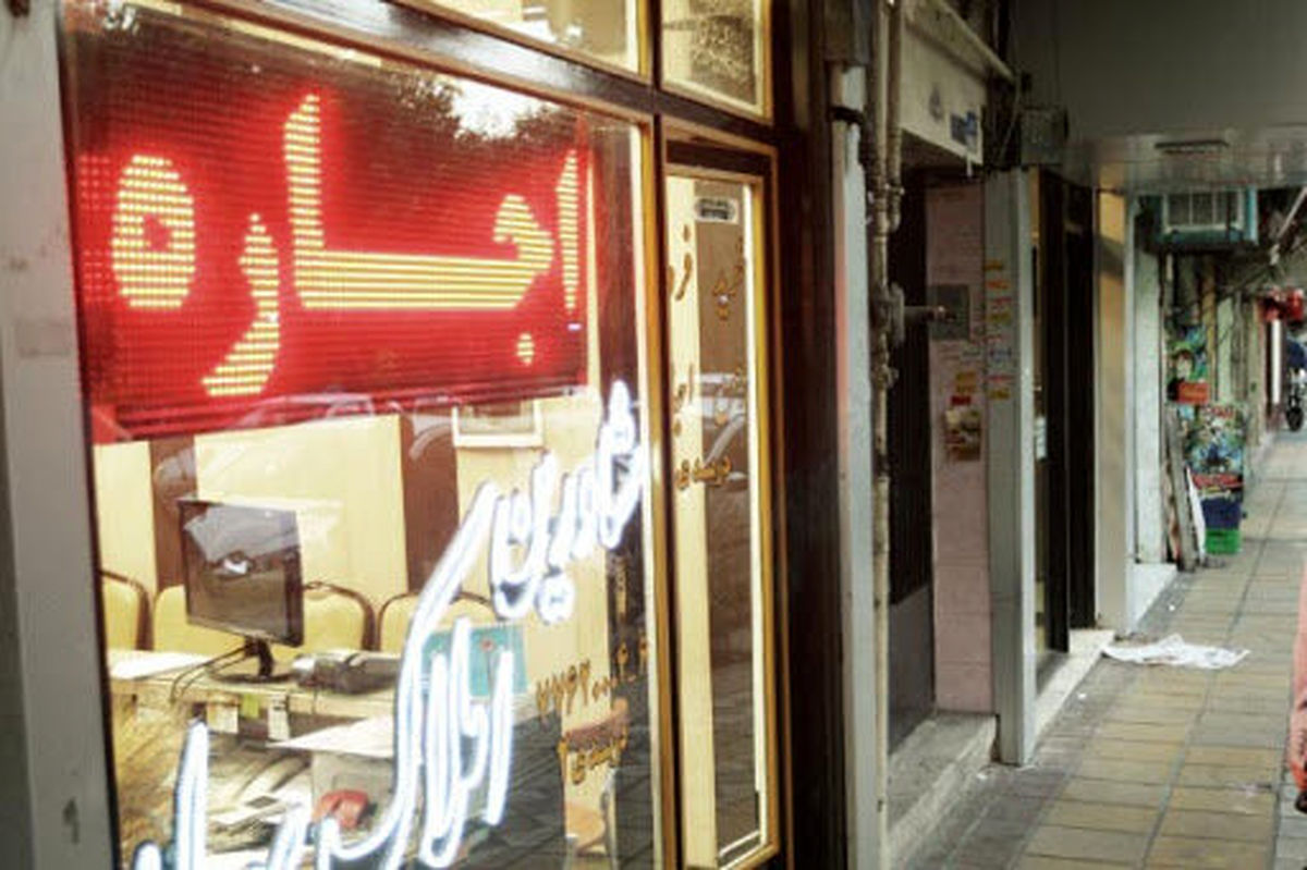 تقلیل رؤیای خانهدار شدن به اجارهنشینی/ افزایش ٩٢ درصدی مستاجرها