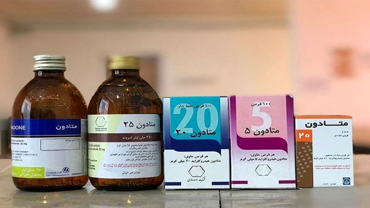 توزیع متادون در داروخانهها منتفی شد