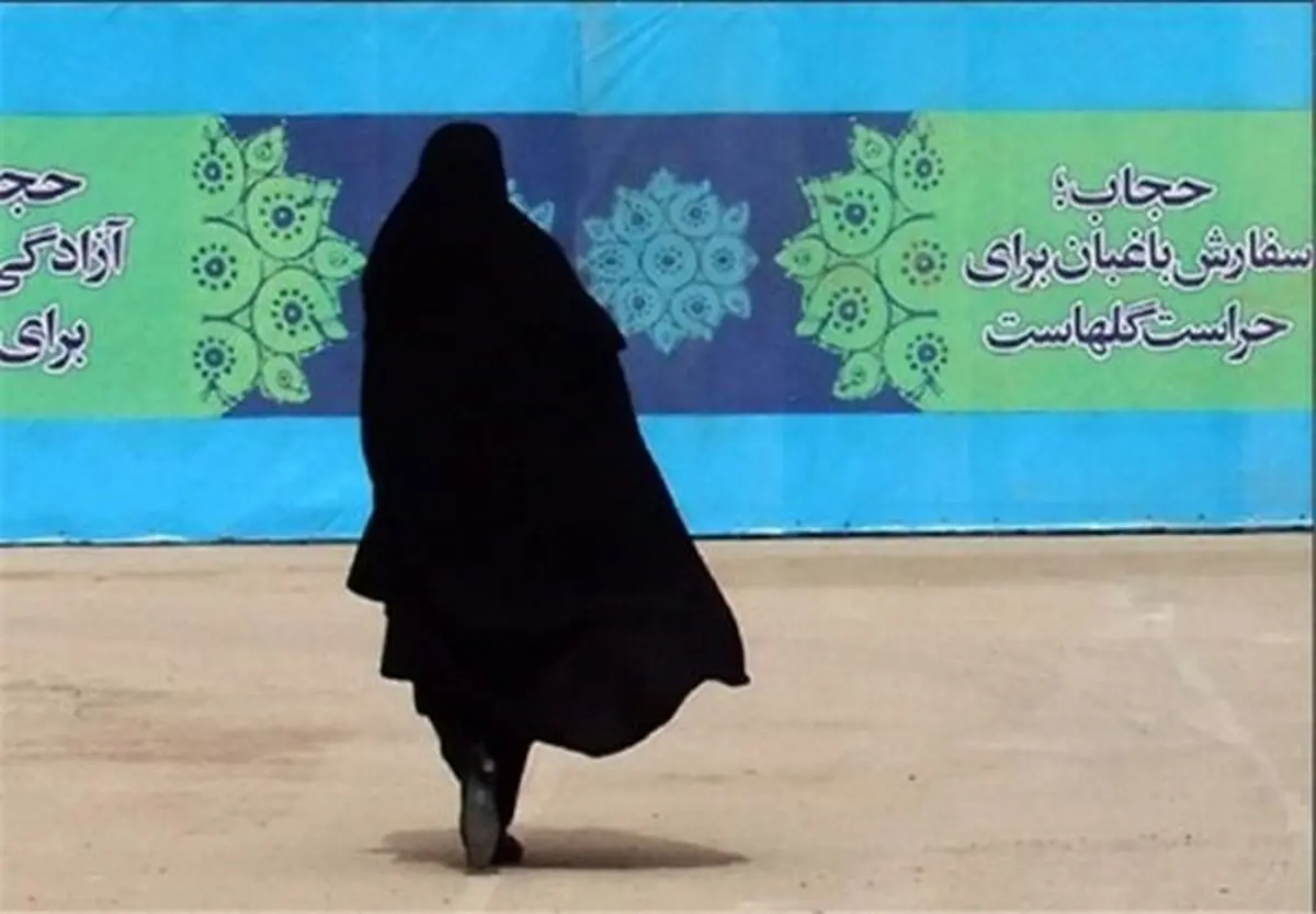 تشدید نظارت بر وضعیت حجاب و عفاف در شهر قم