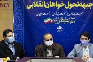 سه حزب اصولگرای ایثارگران، رهپویان و جانبازان، «جبهه تحول‌خواهان انقلاب» را راه انداختند